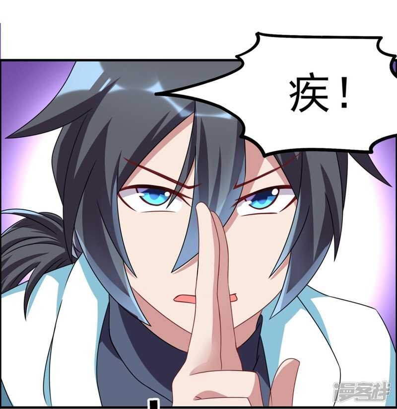 第49话 李天牺牲了