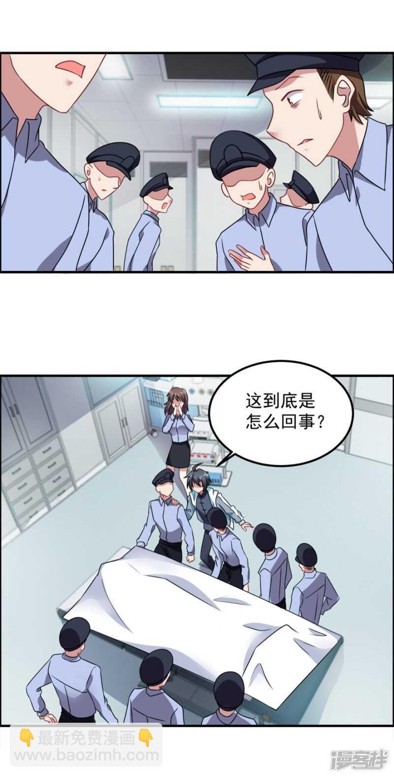 第49话 李天牺牲了