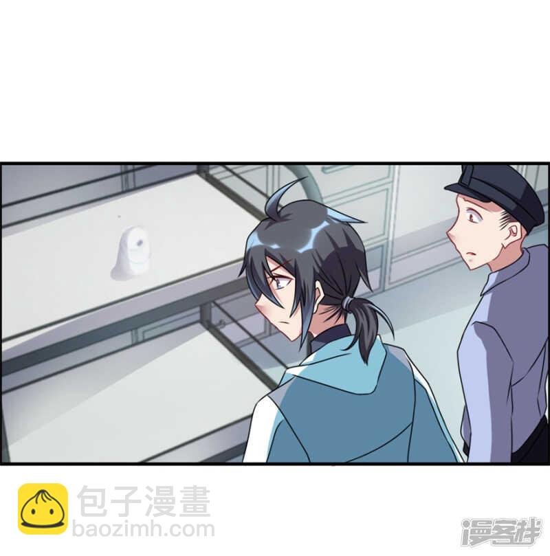 第49话 李天牺牲了