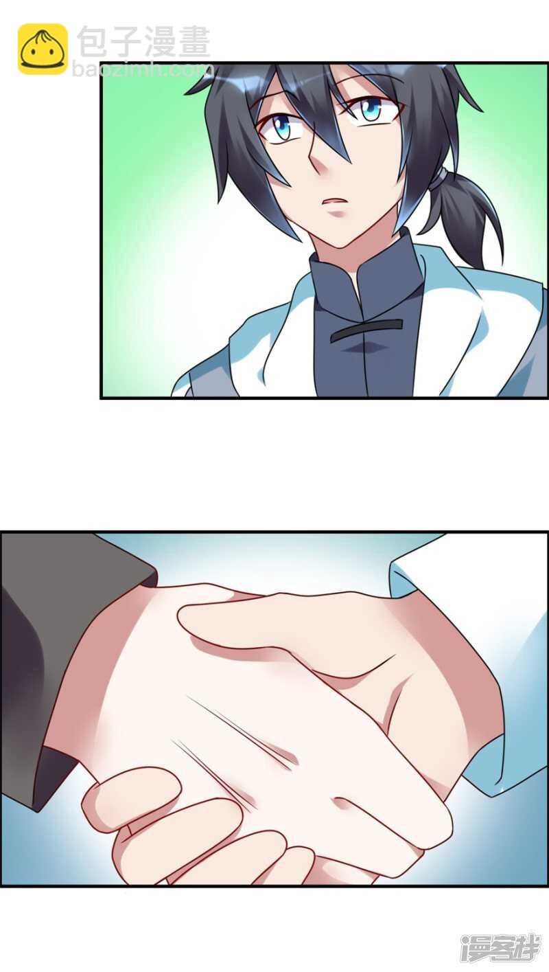 第49话 李天牺牲了