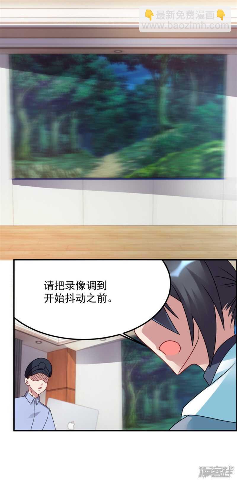 第49话 李天牺牲了