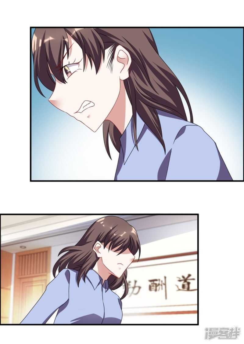 第50话 异闻调查局