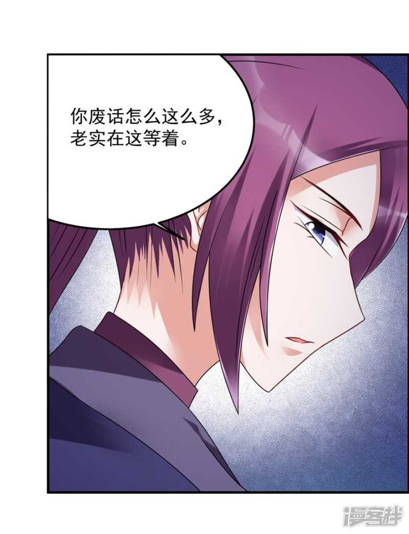 第50话 异闻调查局