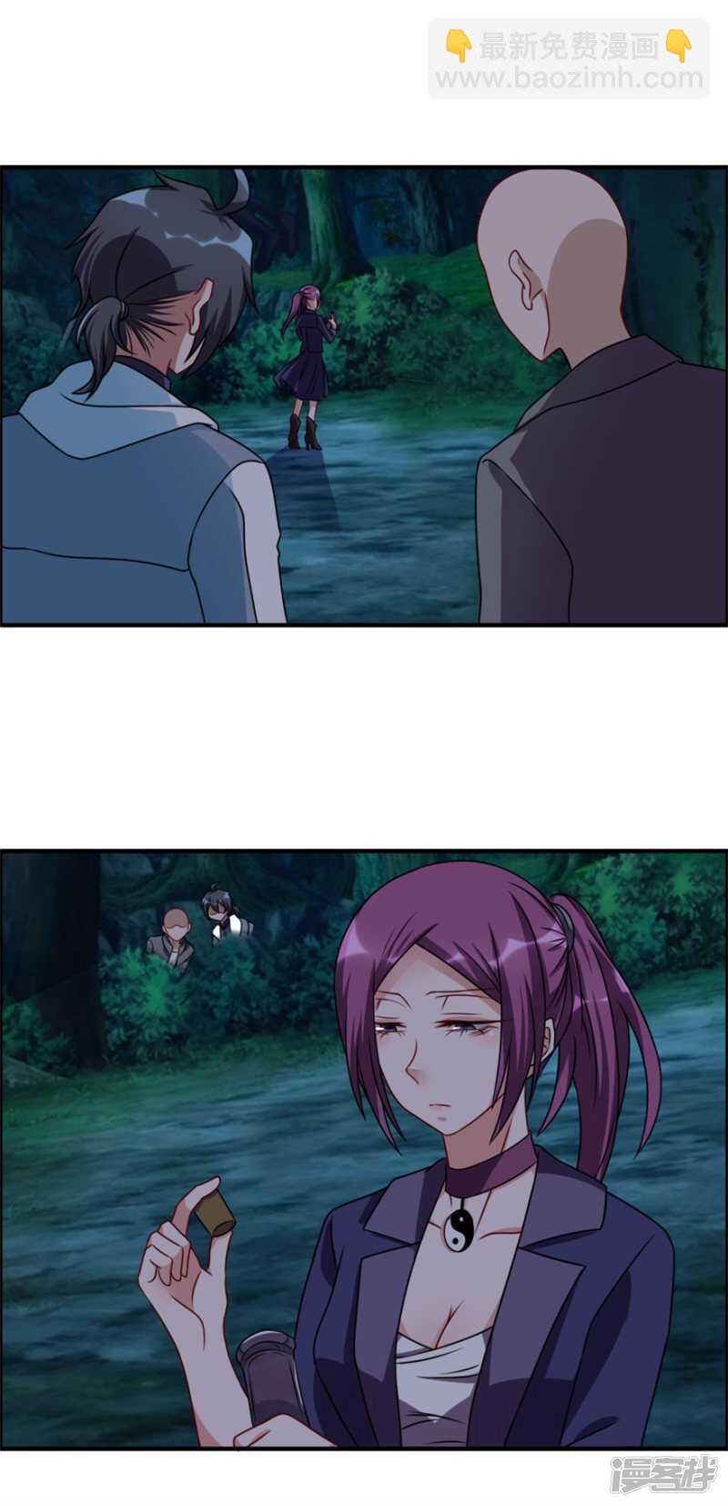 第51话 偷窥