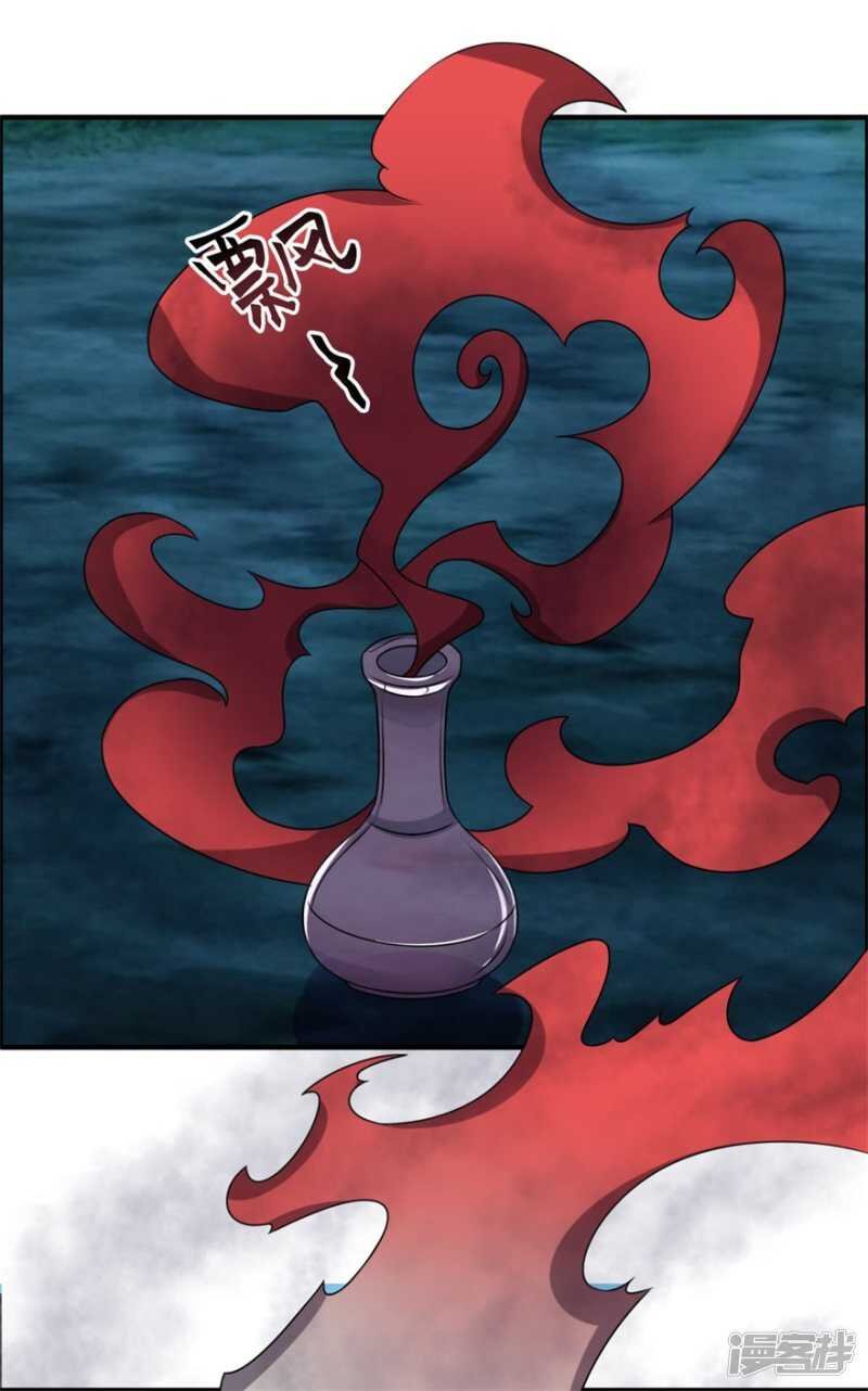 第51话 偷窥