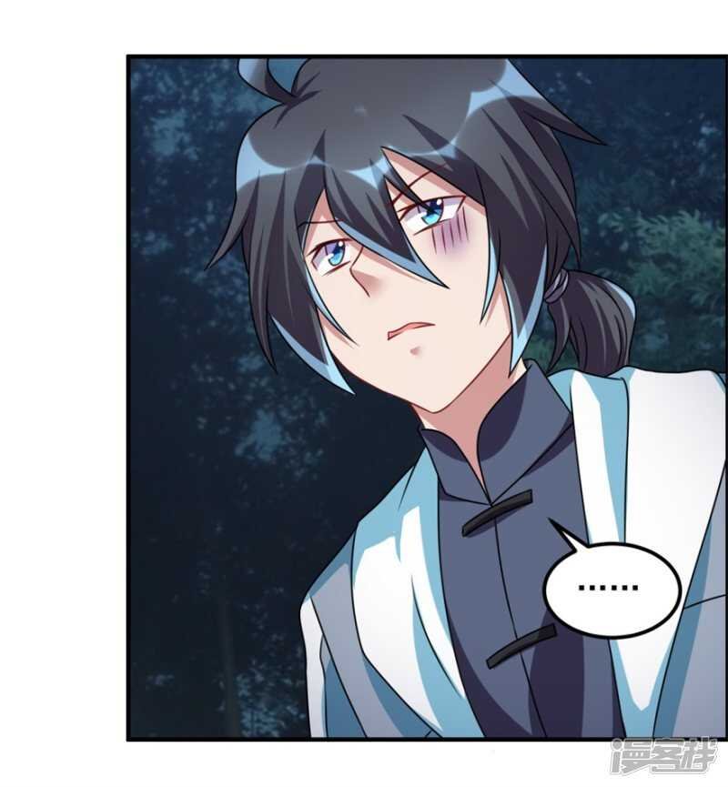 第51话 偷窥