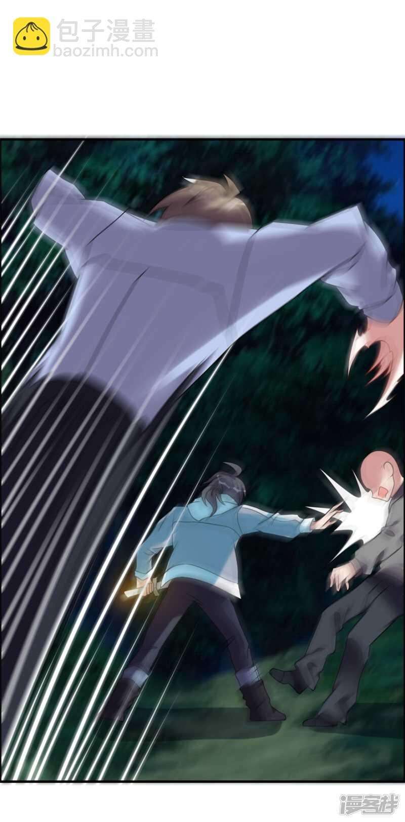 第51话 偷窥