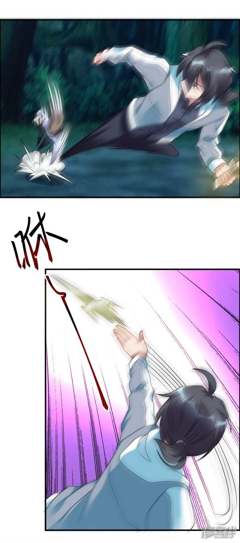 第51话 偷窥