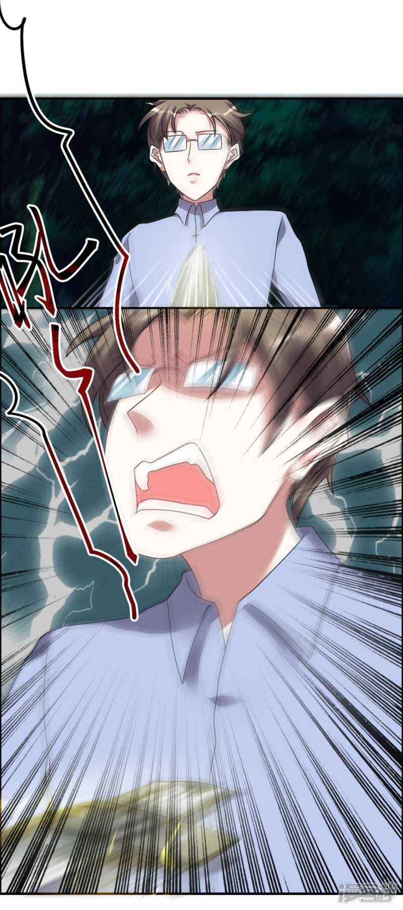 第51话 偷窥