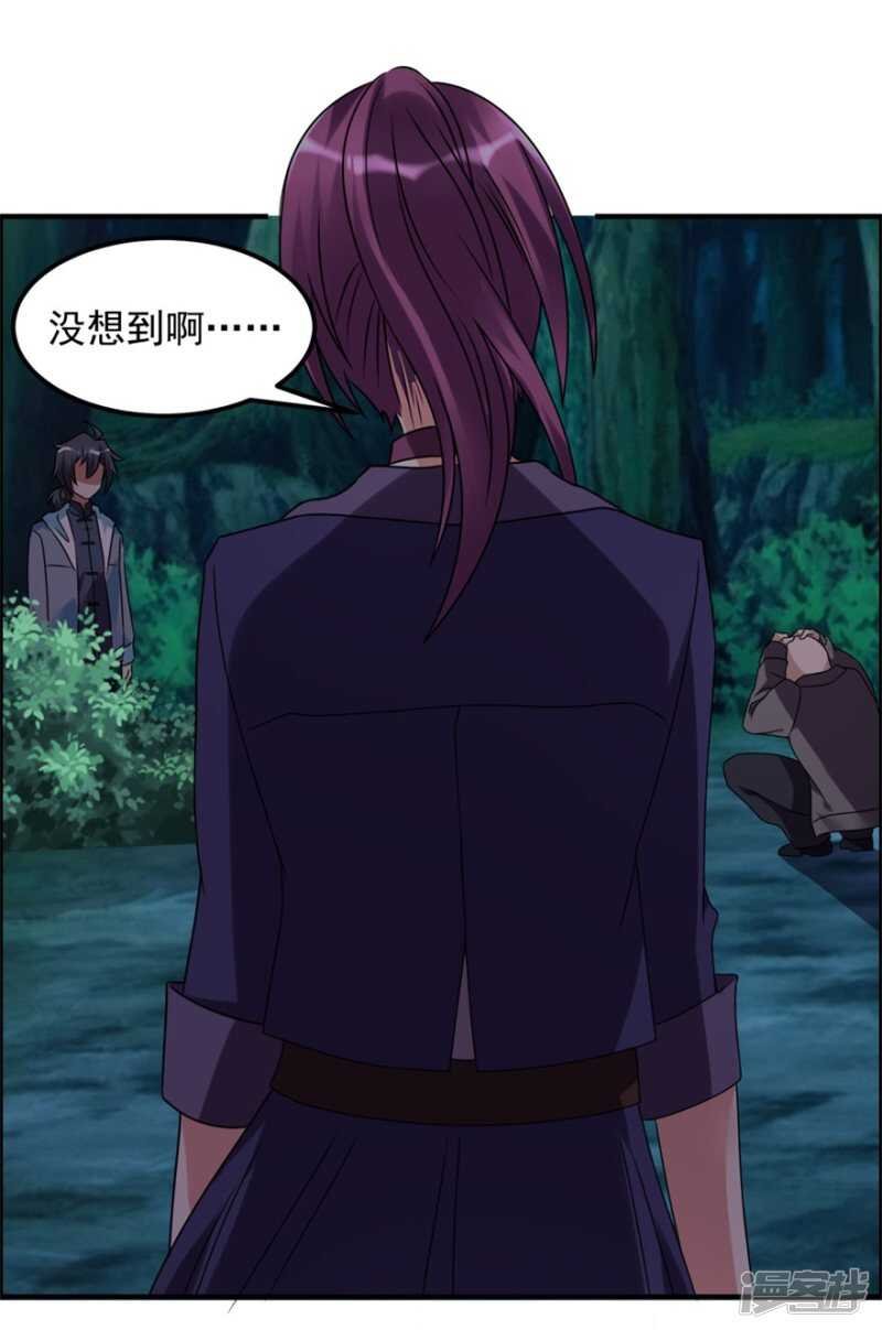 第51话 偷窥