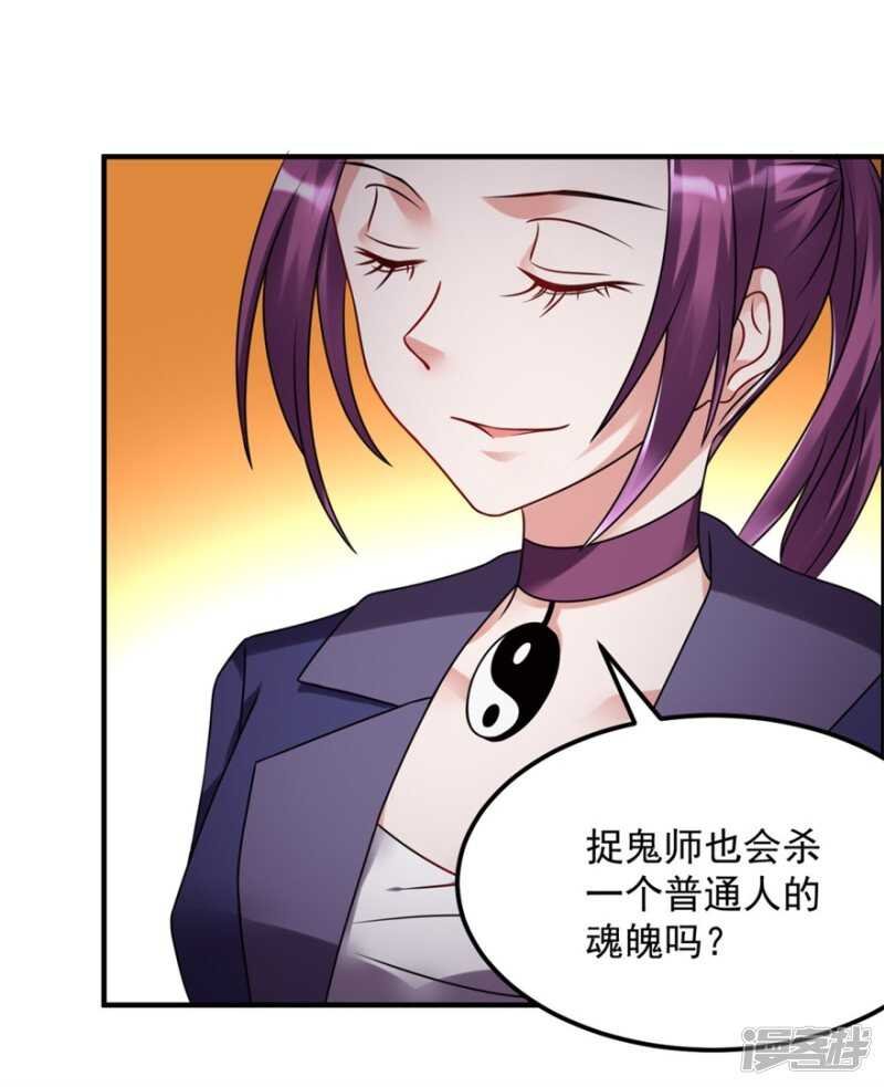第51话 偷窥