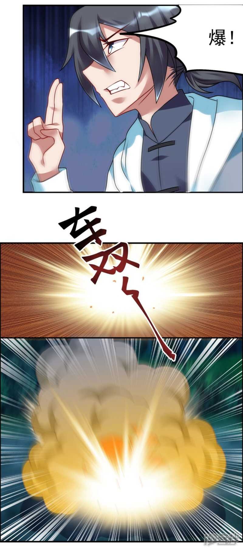 第51话 偷窥