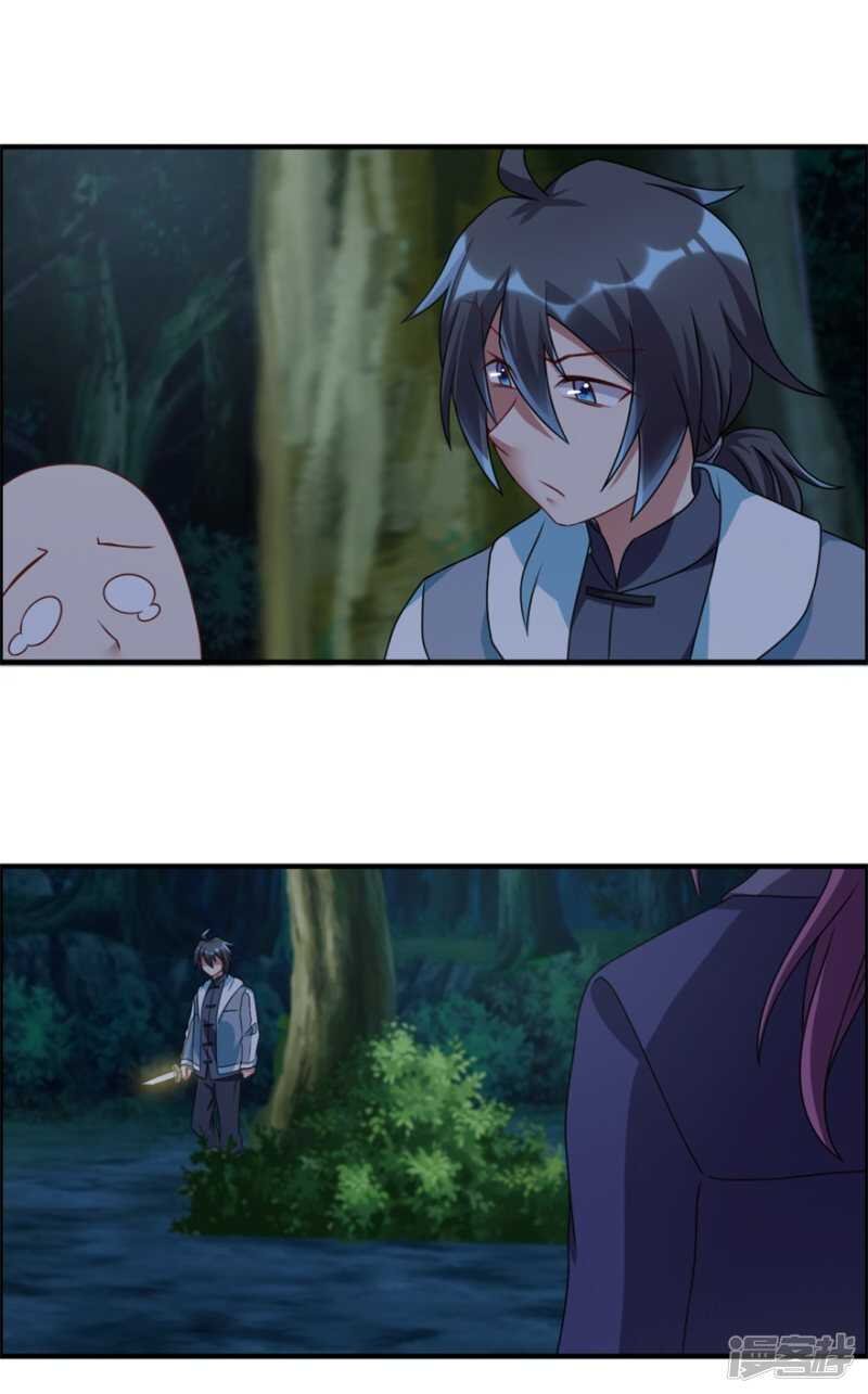 第52话 是神不是鬼