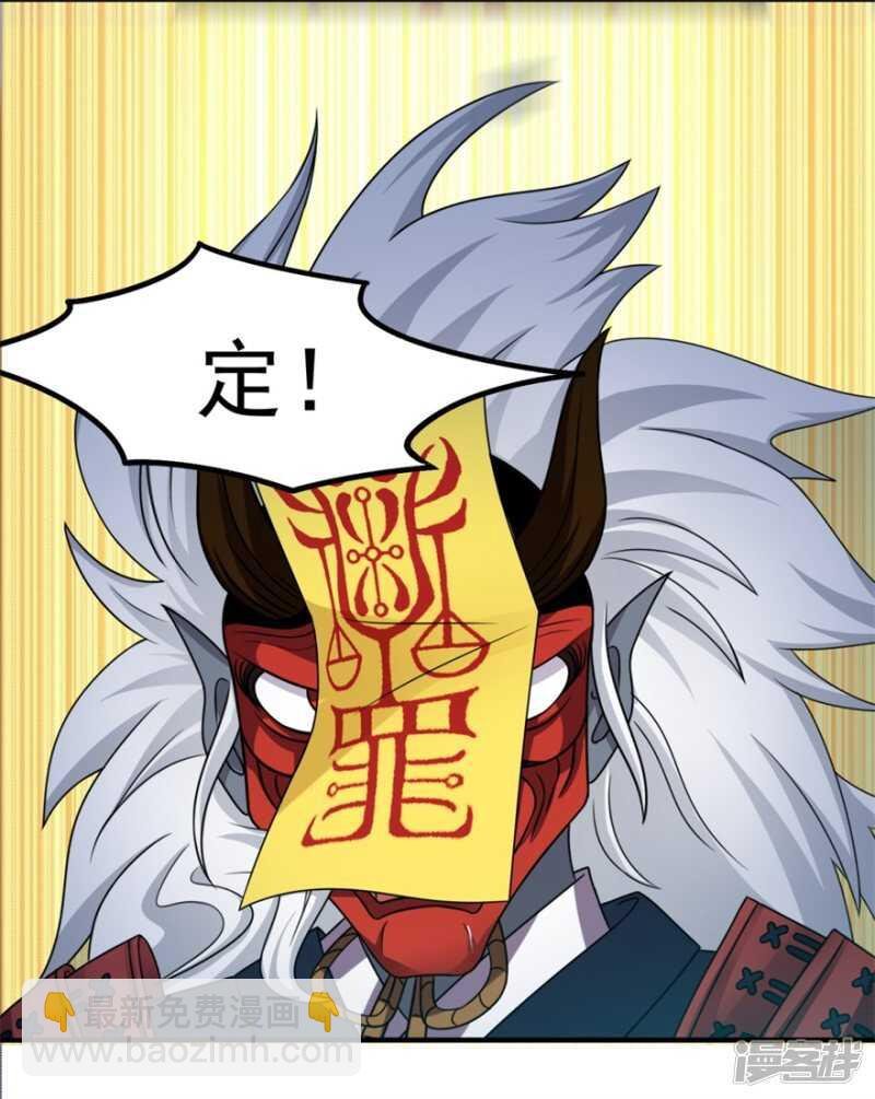 第52话 是神不是鬼