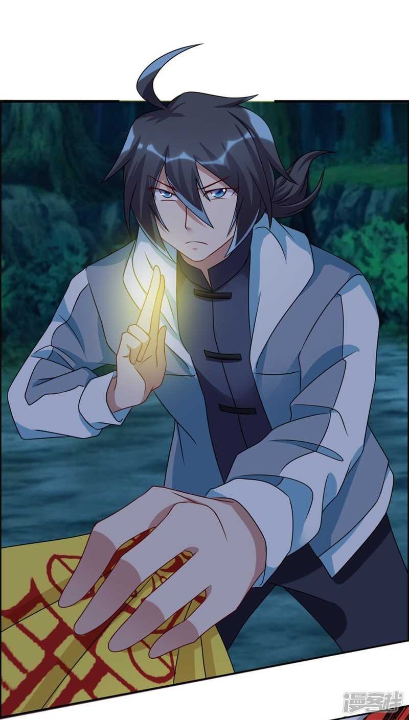 第52话 是神不是鬼