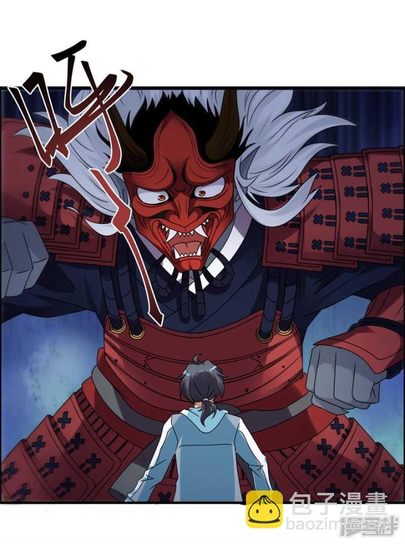 第52话 是神不是鬼