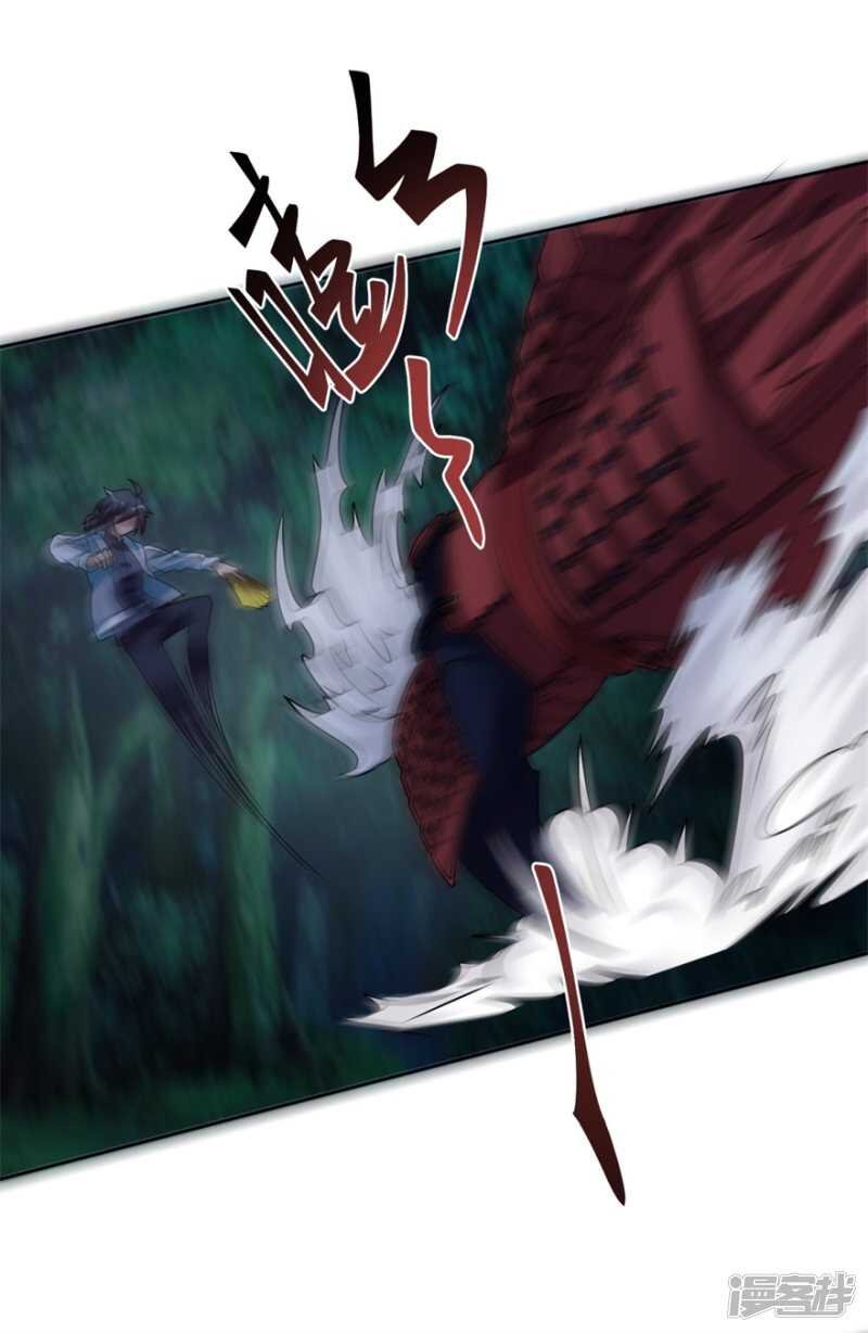 第52话 是神不是鬼