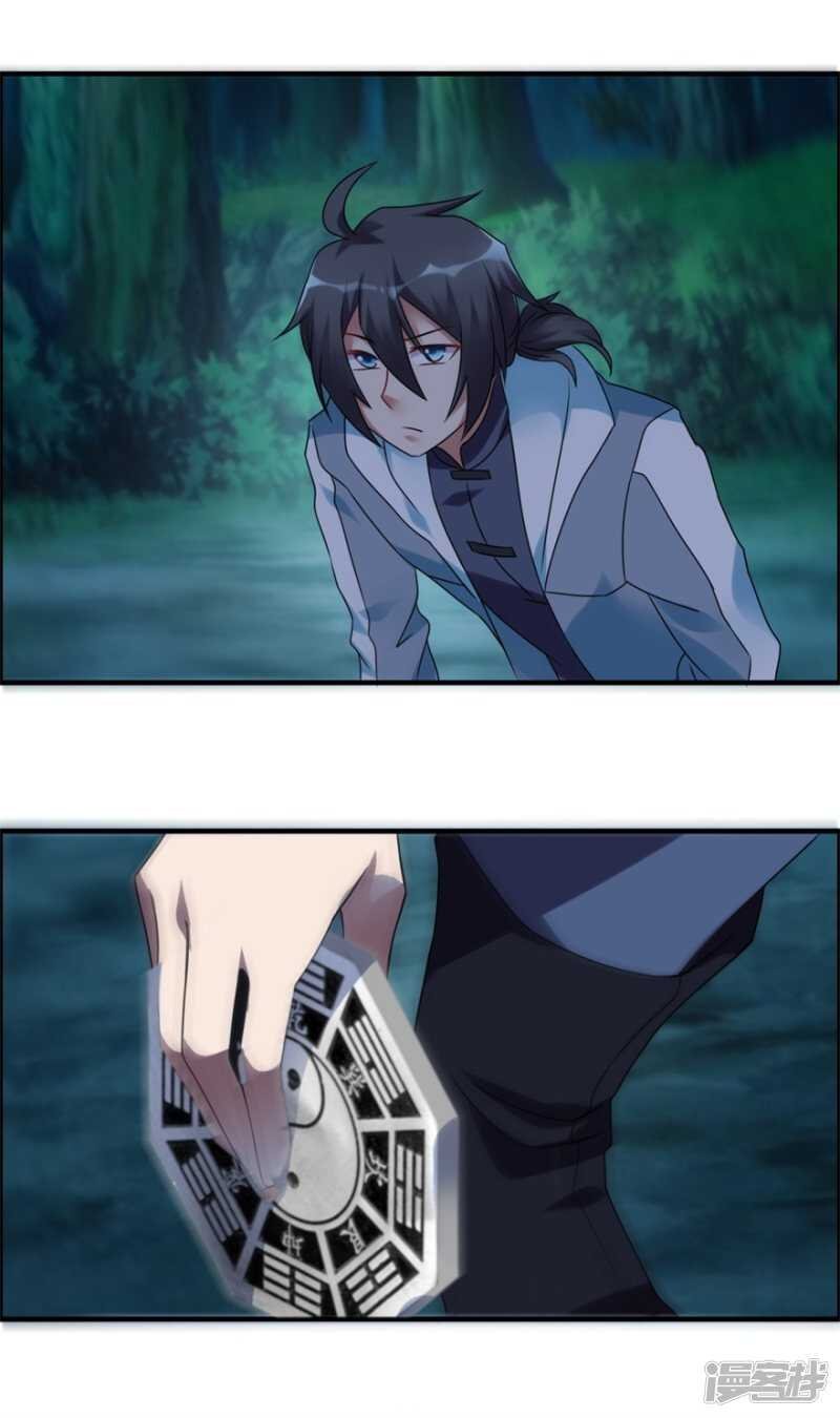 第52话 是神不是鬼