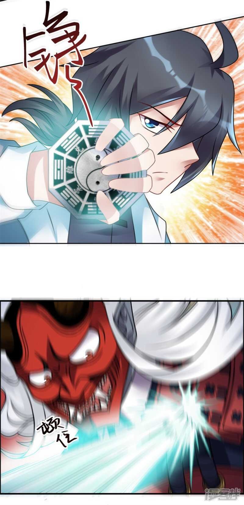 第52话 是神不是鬼
