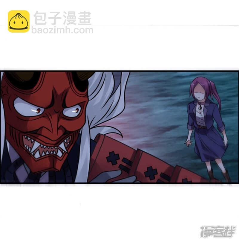 第52话 是神不是鬼