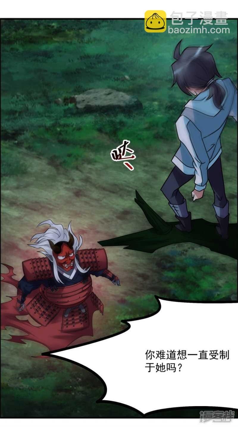 第52话 是神不是鬼