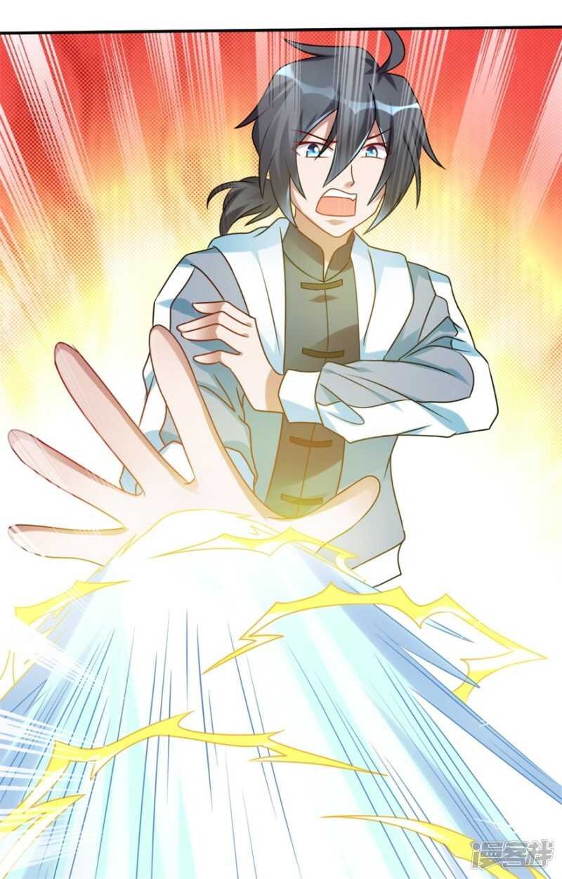 第52话 是神不是鬼
