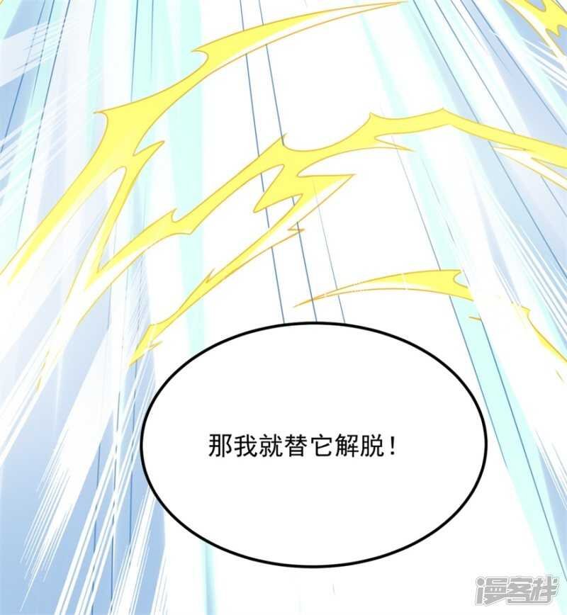 第52话 是神不是鬼