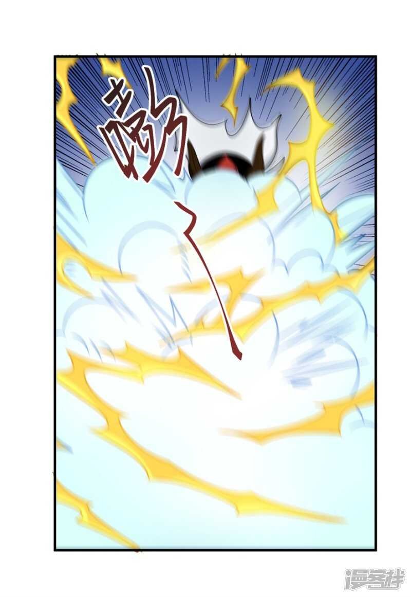 第53话 你会死的很难看