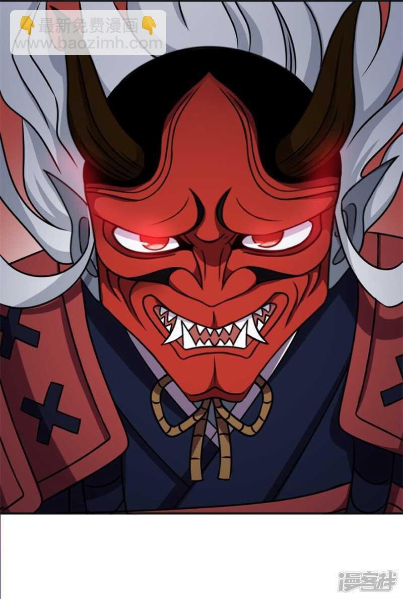 第53话 你会死的很难看