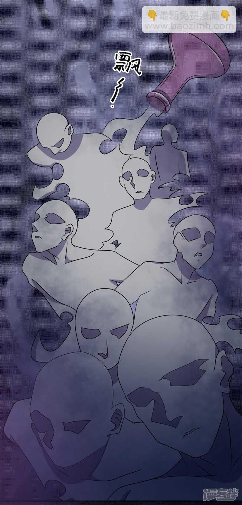 第53话 你会死的很难看