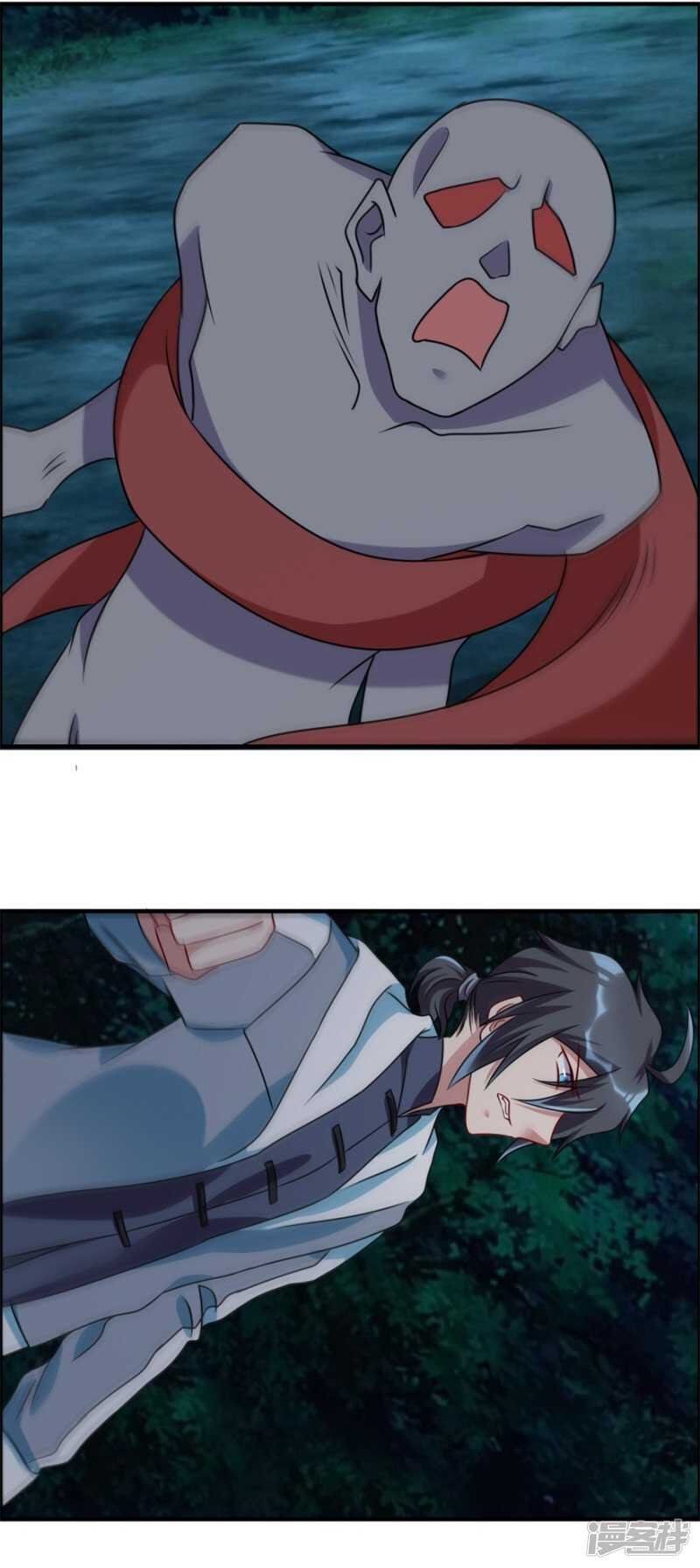 第53话 你会死的很难看