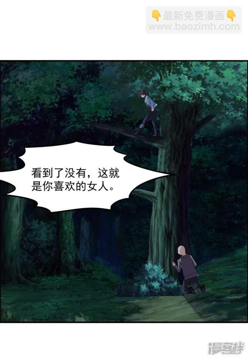 第53话 你会死的很难看