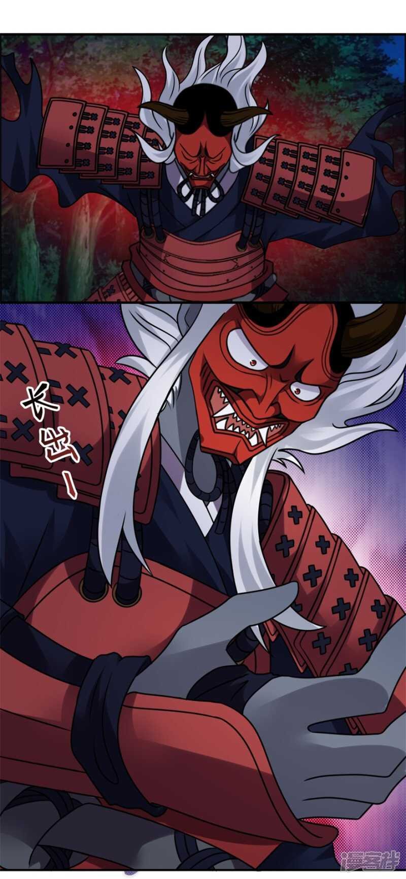 第53话 你会死的很难看