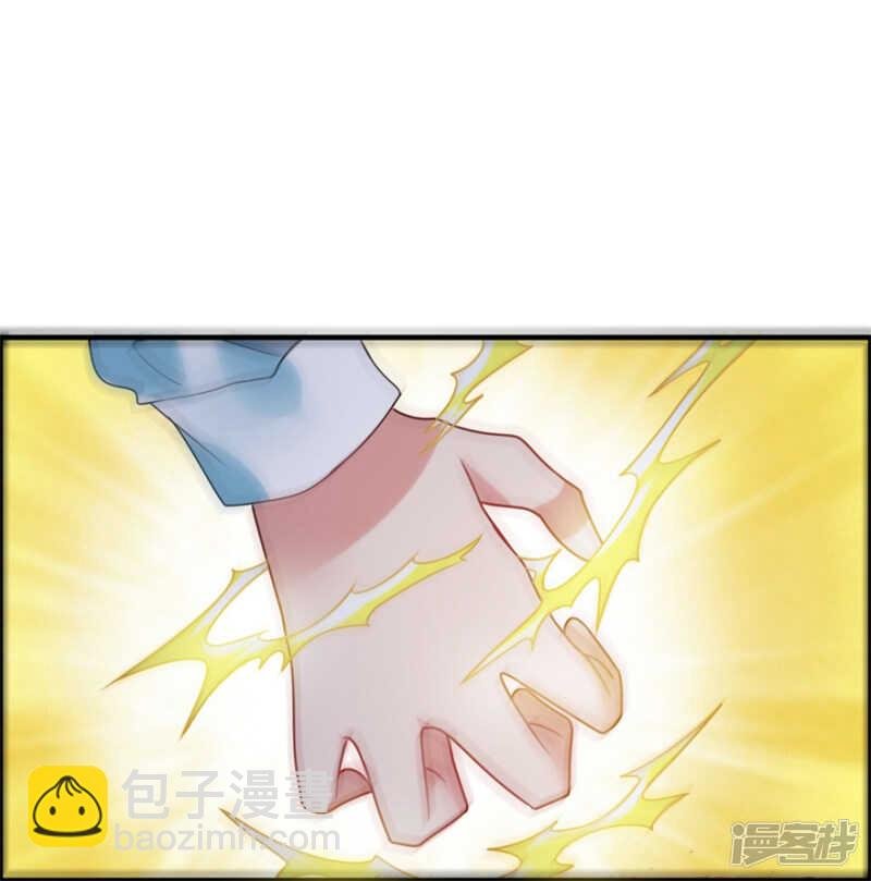第53话 你会死的很难看