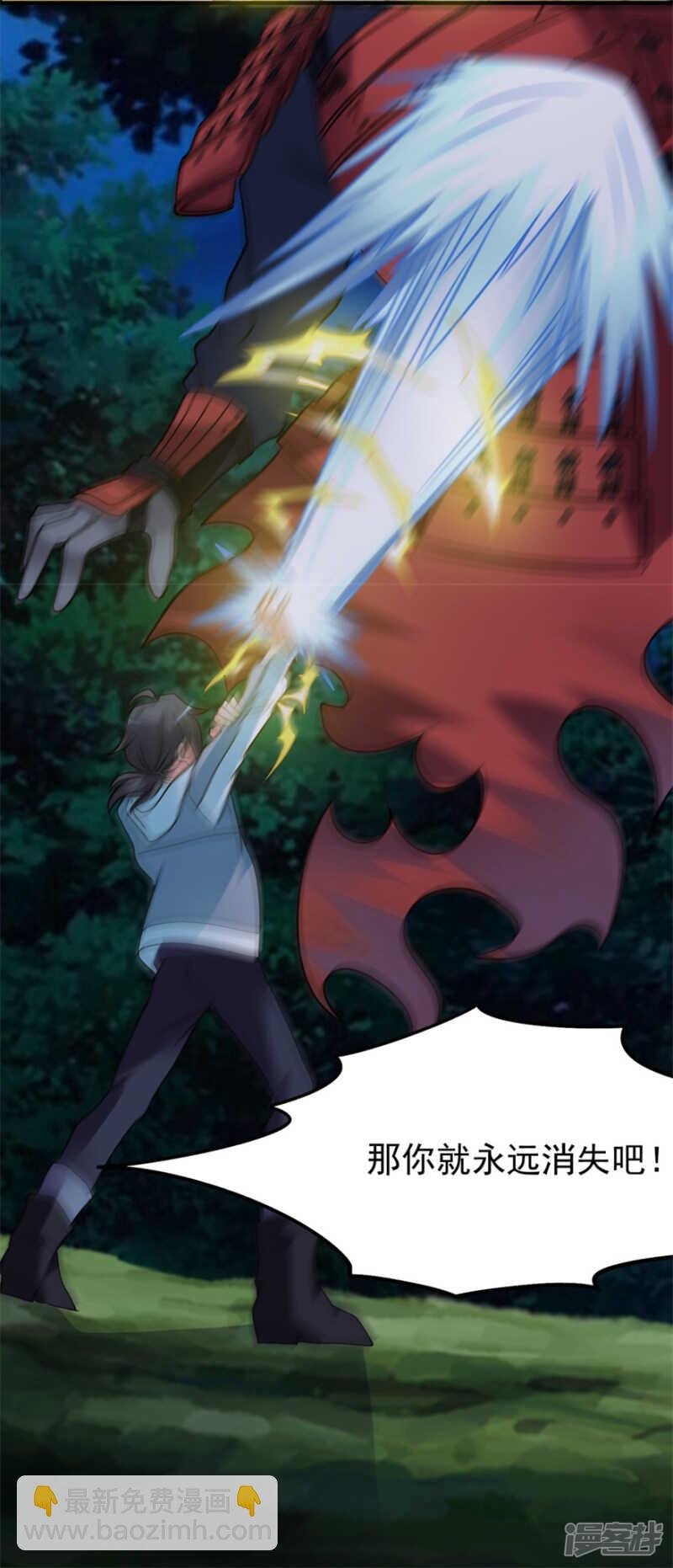 第53话 你会死的很难看