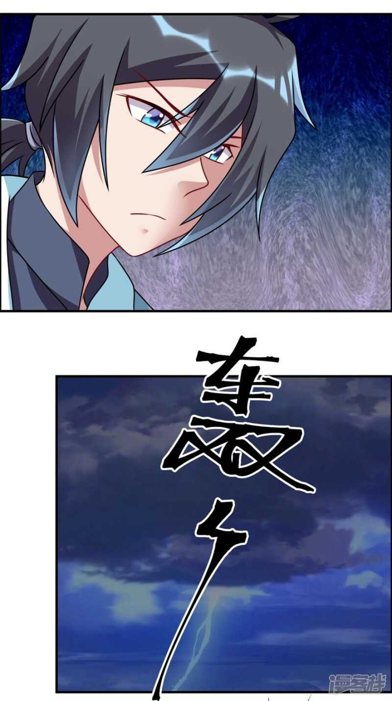第54话 天威