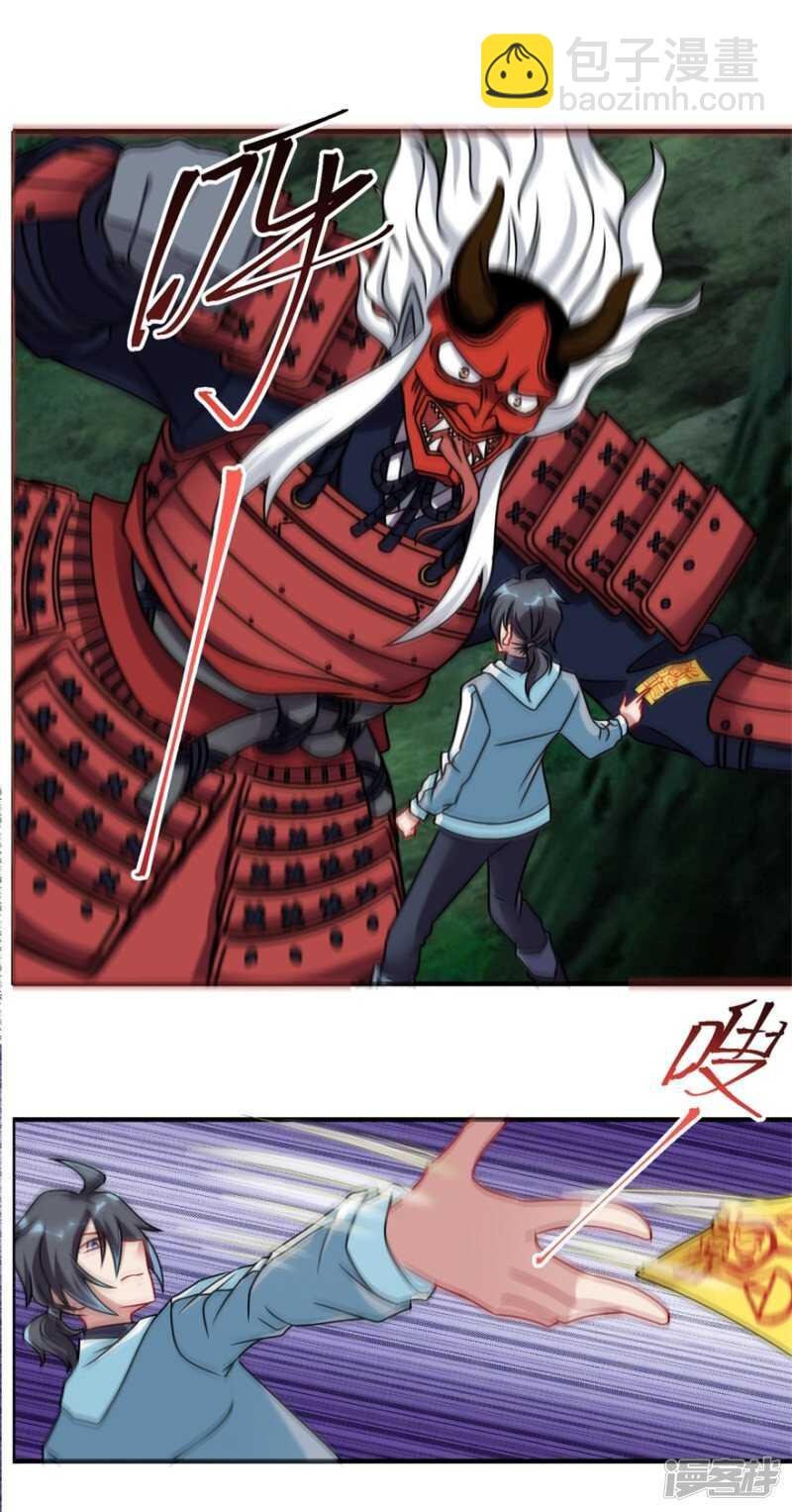 第54话 天威