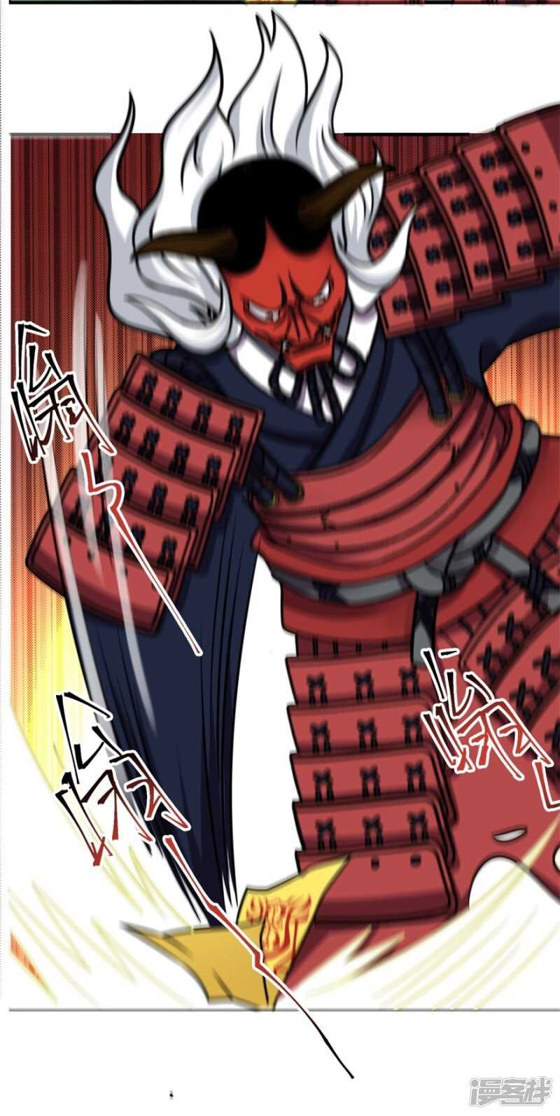 第54话 天威
