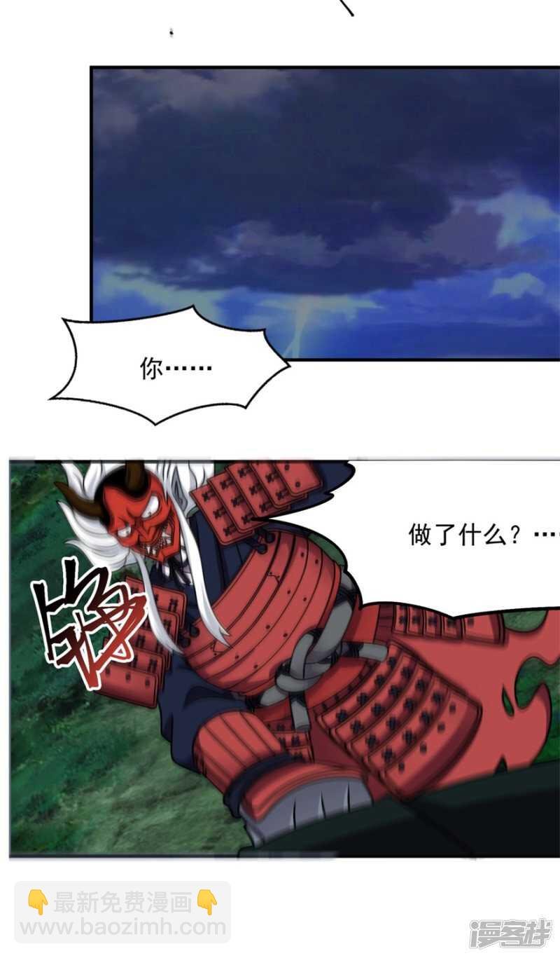 第54话 天威