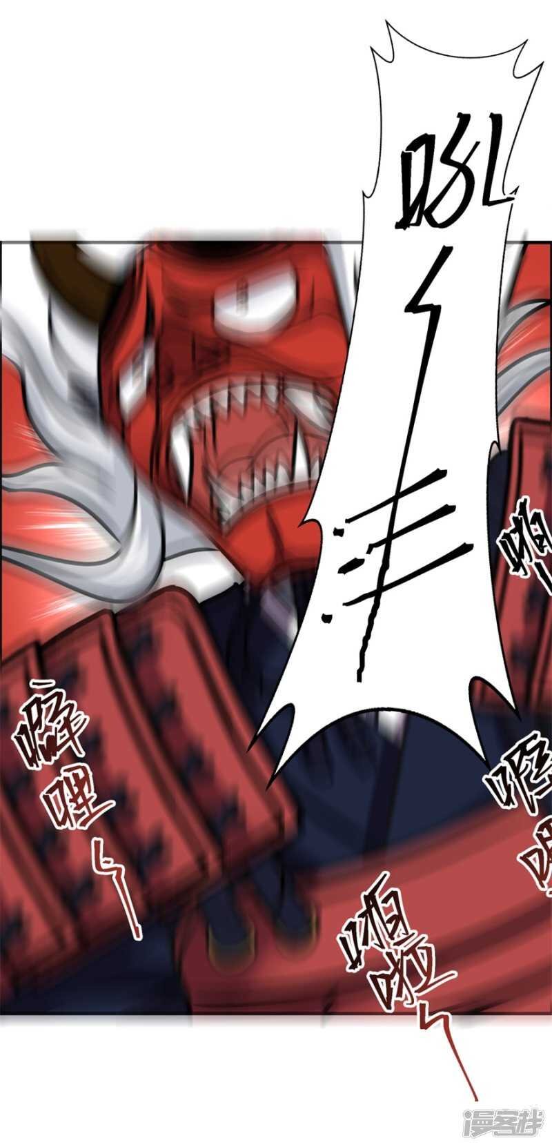 第54话 天威