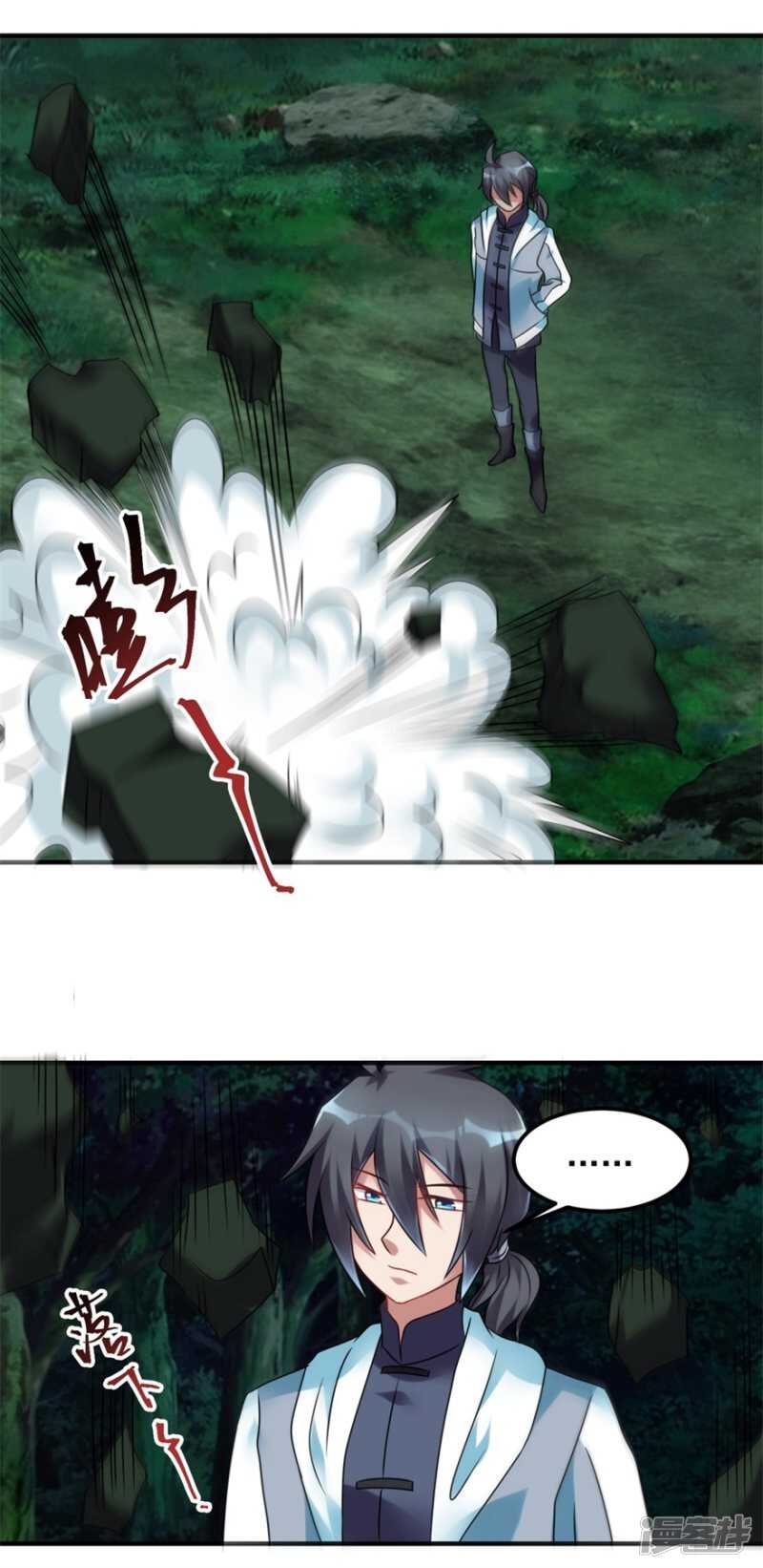 第54话 天威
