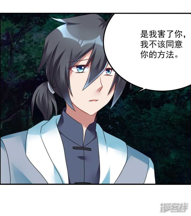 第54话 天威