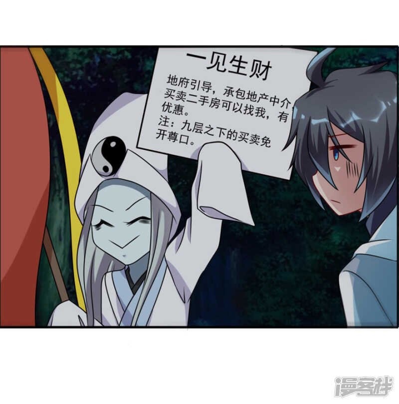 第55话 加油！奥利给！