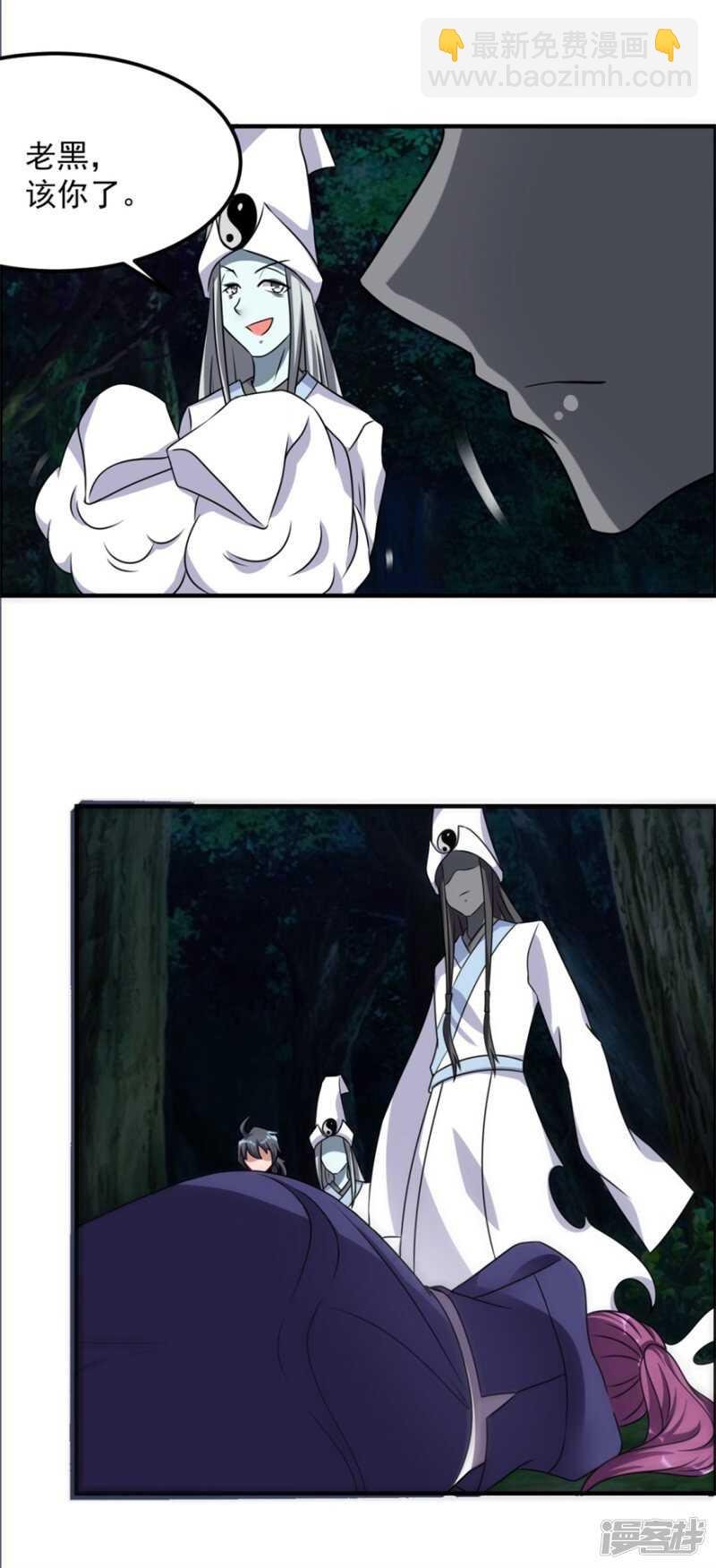 第55话 加油！奥利给！