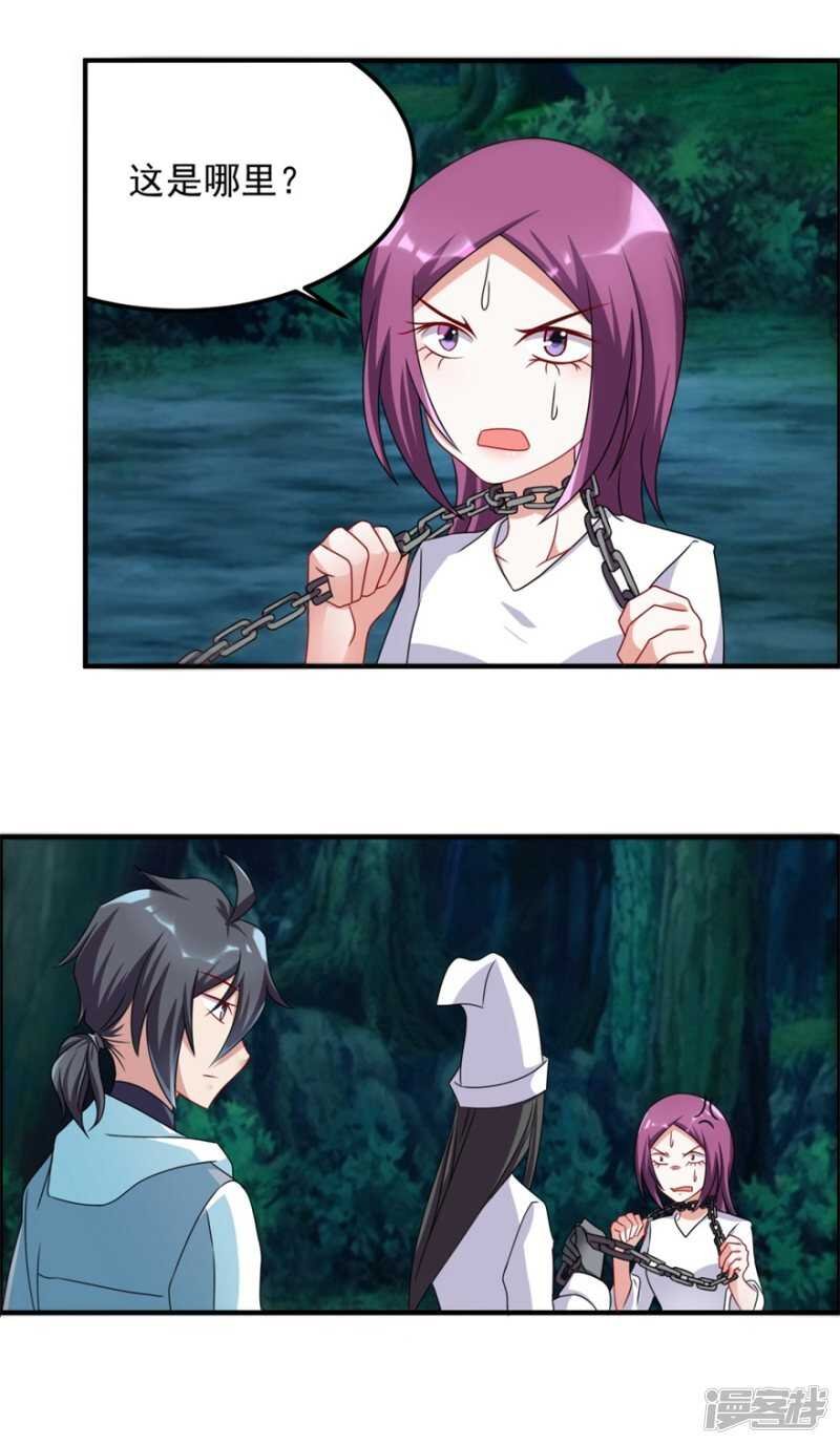 第55话 加油！奥利给！