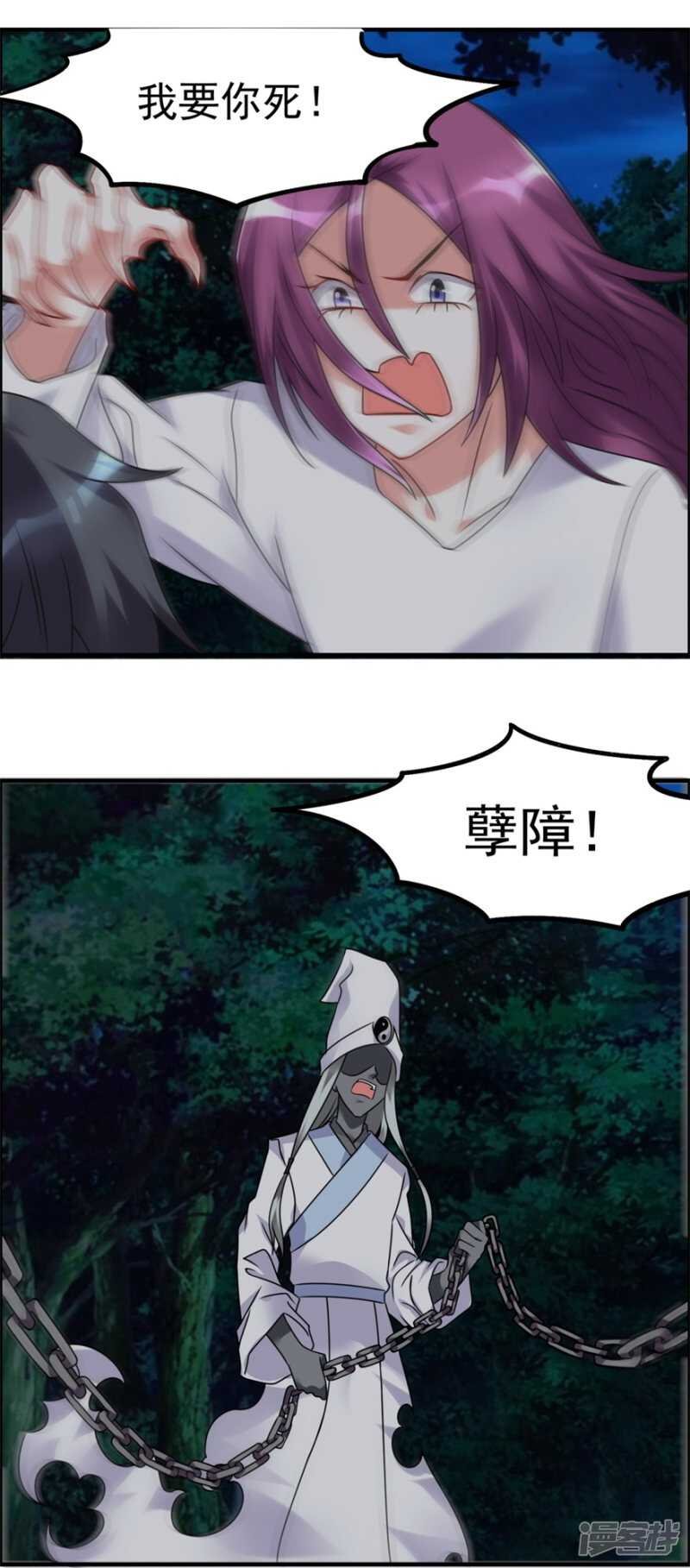 第55话 加油！奥利给！