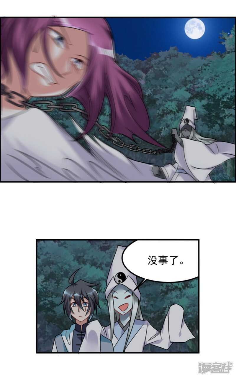 第55话 加油！奥利给！