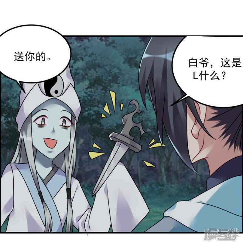 第55话 加油！奥利给！
