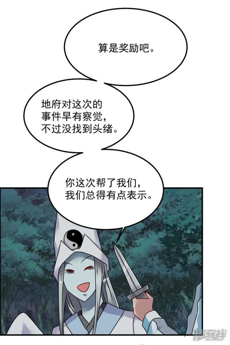 第55话 加油！奥利给！
