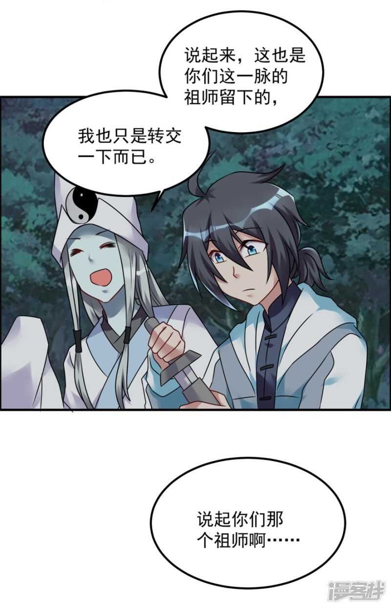 第55话 加油！奥利给！